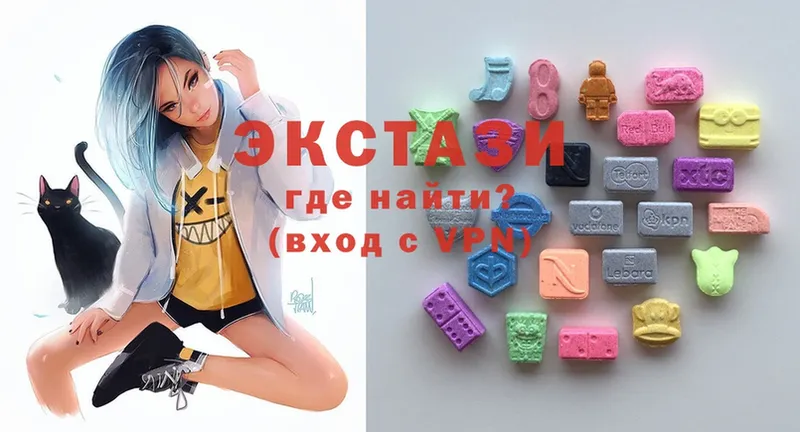 Экстази mix  Сельцо 