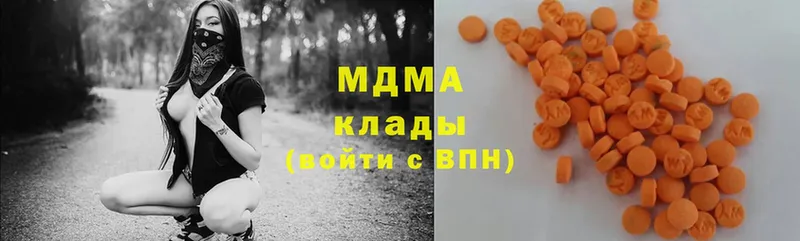 МДМА кристаллы  Сельцо 